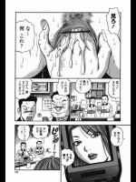 コンビニの女_3
