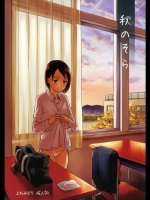 秋のそら