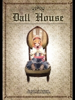 [ぺーたんず ラボ] Doll House_2