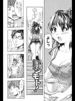 [師走の翁]ヨシモト！（オリジナル）
