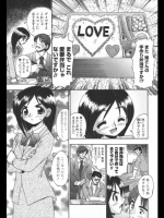 妻ってよんで 第7話