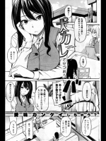 [ざせつおう] 犬カレ