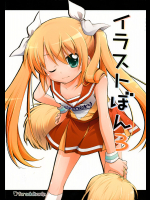 [千歳烏山第2出張所]イラストぼん3