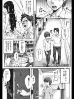 なぱた じれったいのよ