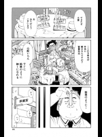 痩せる薬を間違って飲んだら性欲暴走の薬でツインテを暴走レイプ！【世徒ゆうき】