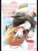[ぷり桃]SHITUJI san tasukete Lucky sukebe! (まよチキ!)