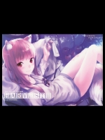  HARVEST II (狼と香辛料)_3