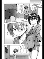 [あやとあやり] 仔虎とおおかみ