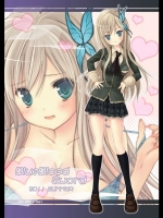 Blue Bliood Sword　＠僕は友達が少ない