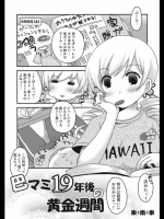 20120501050624