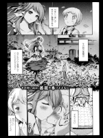 [ほりとも] 10年後また会いましょう