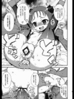 トラウマレベルの処女喪失_2