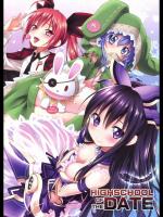 HIGHSCHOOL OF THE DATE_3