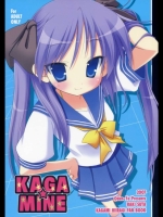 KAGA MINE