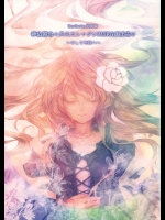 [Carcharias!] Carcharias総集編・・・