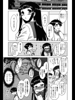 [Dr.P] フミさんインパクト