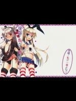 提督！私が一番よねっ！？_2