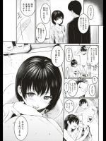 [Reco] 眠れない夜は