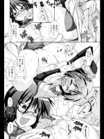[のるたる] 危ない科学とお姉ちゃん／危ない科学とお姉ちゃん／危ない科学とストーカー