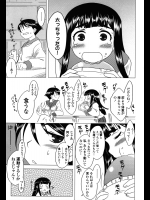 [Dr.P] フミさんの憂鬱2