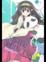 (C81)[ciaociao]SISTER PRINCESS(HUNTER×HUNTER)