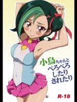 小鳥ちゃんとぺろぺしたりされたり