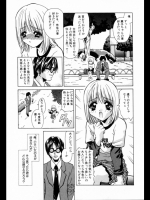 魂を愛で満たせ