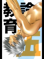 「大きな子供」カカシ先生とイルカ先生ＢＬストーリーもいよいよ大詰めです！！夏コミ新刊なのであります！