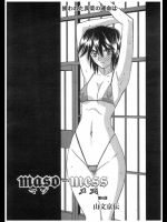山文京伝 Maso Mess 6-10
