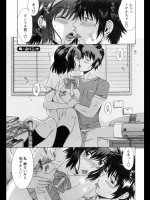 [はんざきじろう]姉×２パニック