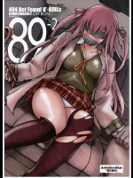 [旗幟堂 (武林廣樹, 旗幟灰星)] 404 Not Found U'-GIRLs[#89-2]