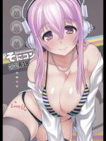 [NOSEBLEED (宮元一佐)] そにコン_2