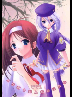 とけあうおんなのこたち