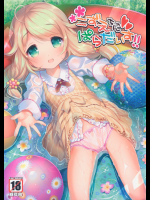 [Misty Isle]こずえちゃんぱらだいす!!