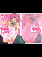 [モノ×クロ]モモの天然水