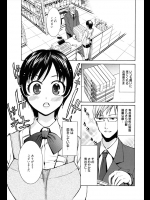 いつもティッシュを買いに来てくれるイケメンでオナニーしていますｗｗあるひ落とし物を届けに行ったら自分でオナニーしてくれてると知り今ではセックスする仲になりましたｗｗｗ【榎本ハイツ 同人誌・エロ漫画】