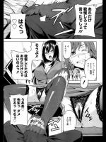 [武田弘光] レイカ式赤点克服術
