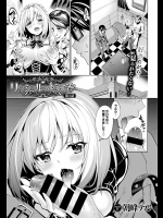 [朝峰テル] リィンシールへようこそ！ 3