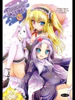 MOUSOUみにしあたー30_2