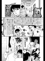 個室のススメ。