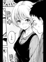 [Hamao] I want to tell you!