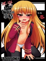 女の子の方から自ら体育館倉庫に誘いフェラチオ、そして中出しをされます！！【FORTUNE ARTERIAL 同人誌・エロ漫画】