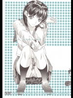 ネネちゃんがきったねーオッサンにトイレでやられまくりですｗ感じてしまってはダメですよｗ【ラブプラス 同人誌・エロ漫画】