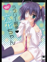 [涼屋]ラブリー眼帯 六花ちゃん