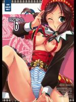 [ぽち小屋。 (ぽち)] 狩猟少女。6 (モンスターハンター)