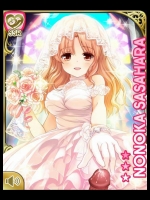ガールフレンド（仮）の剥ぎコラ画像 その9