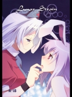 東方_Lunar_Strain