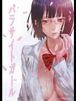 っｍ_88