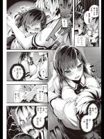 [牡丹もちと] ガッコーの奇々快姦
