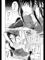 [碧木誠心] きん☆キラ
